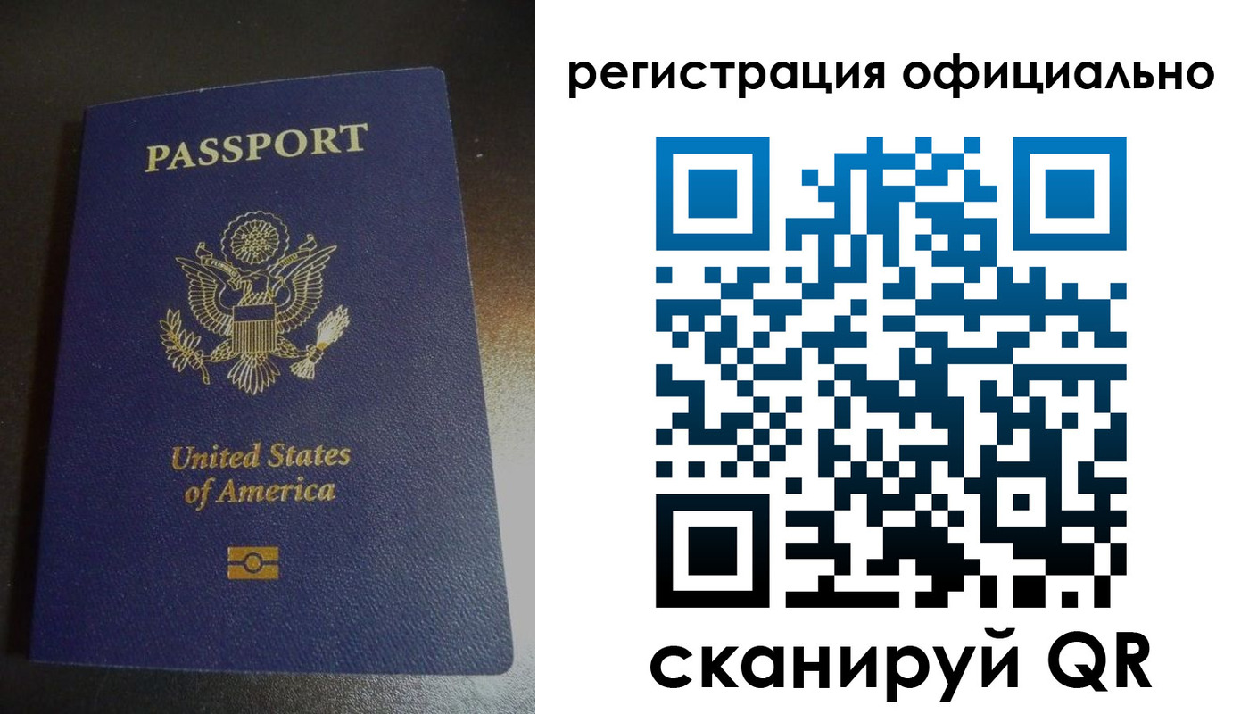 прописка ребенка в Вуктыле