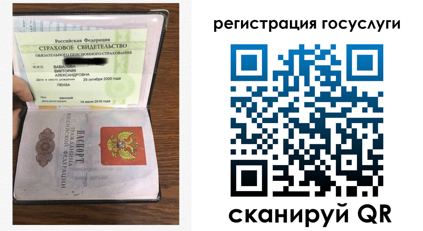 временная регистрация гарантия в Вуктыле